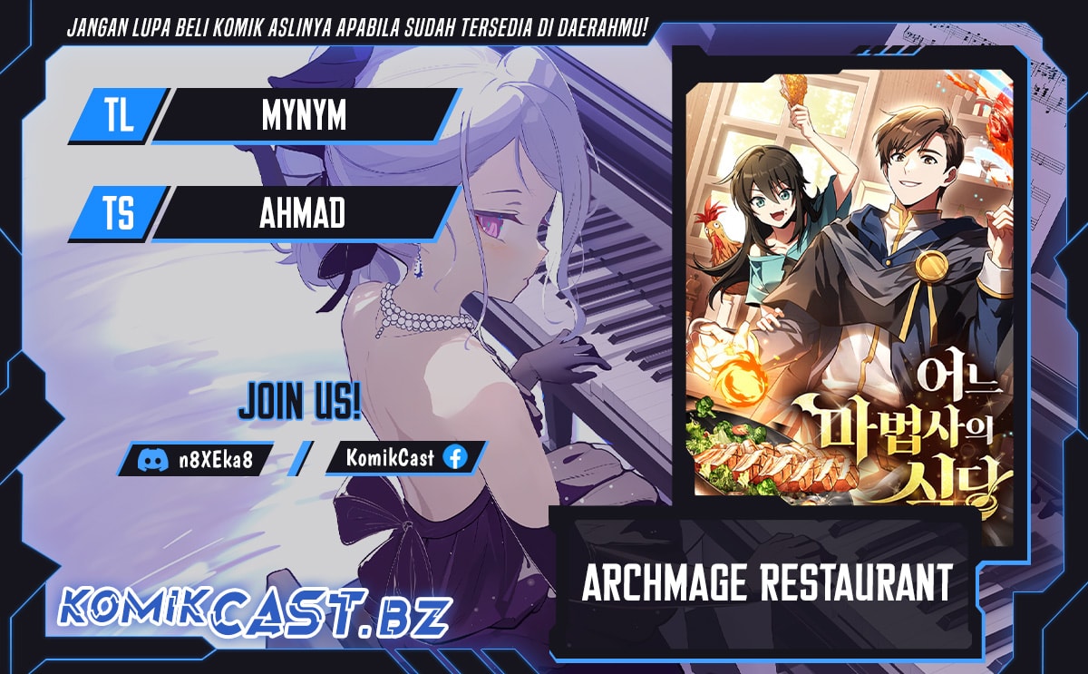 Archmage Restaurant - Chapter 62 - Page 1