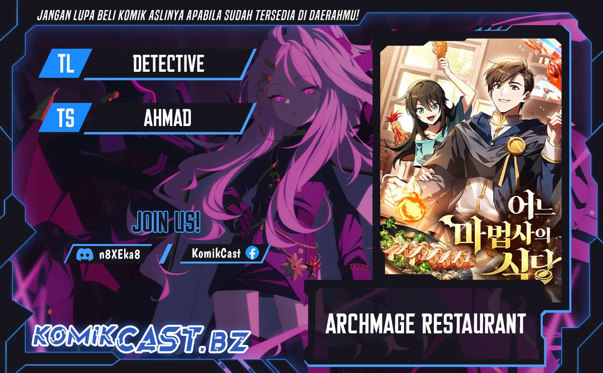 Archmage Restaurant - Chapter 64 - Page 1