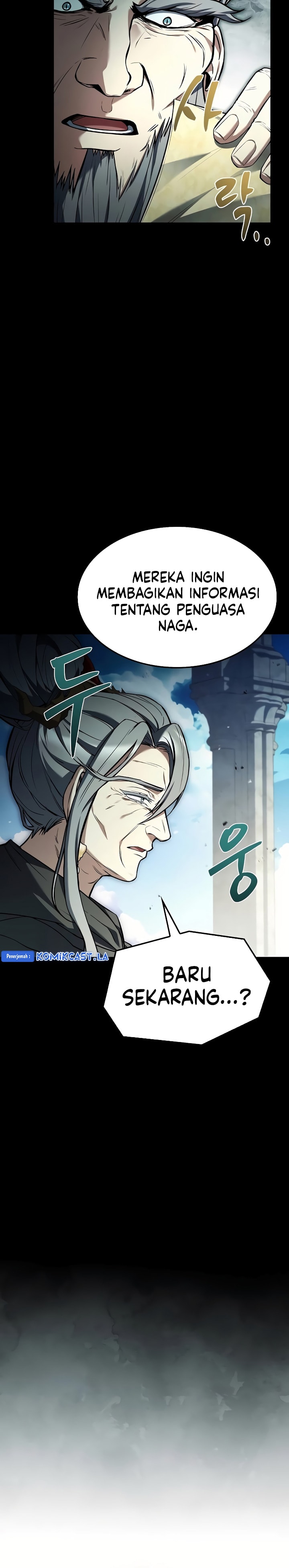 Archmage Restaurant - Chapter 67 - Page 5