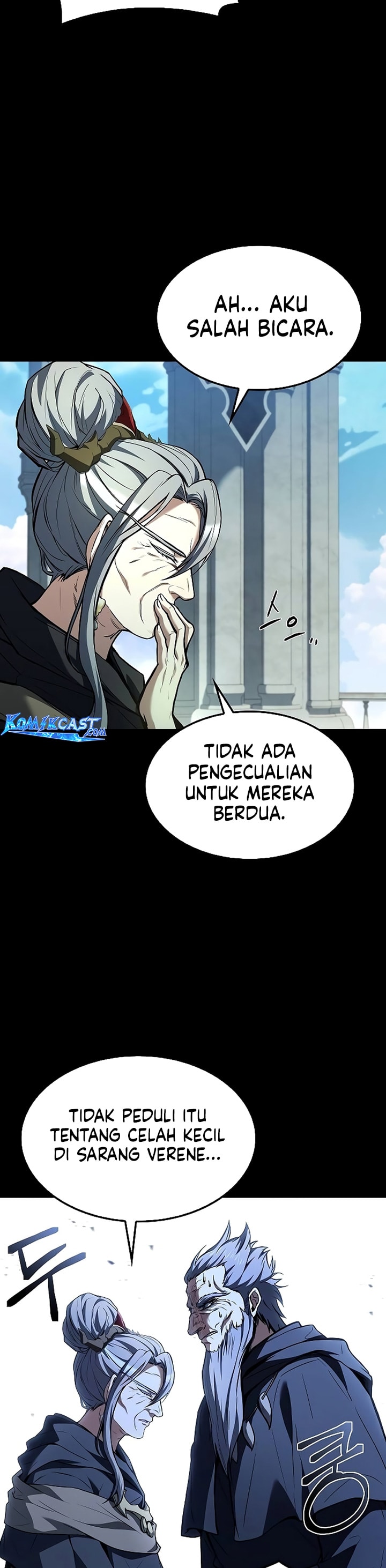 Archmage Restaurant - Chapter 70 - Page 15