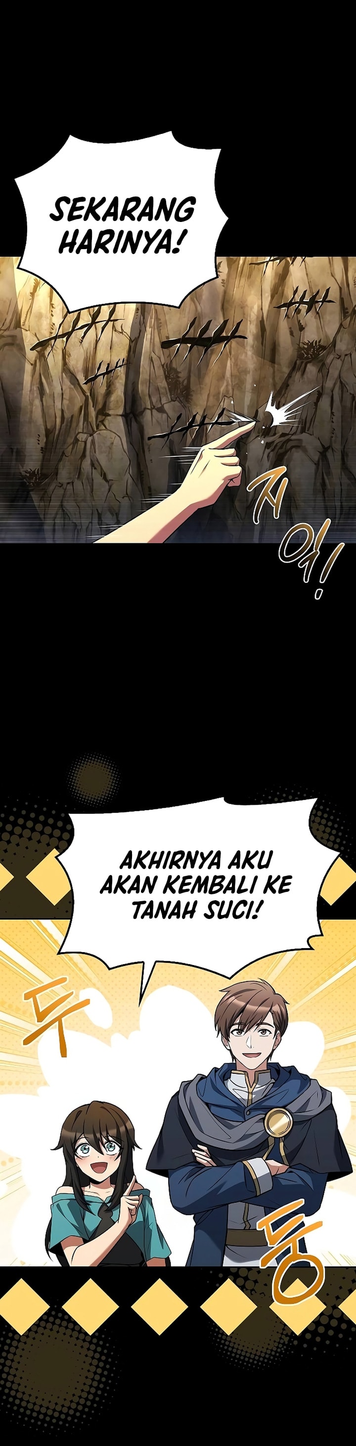 Archmage Restaurant - Chapter 70 - Page 17