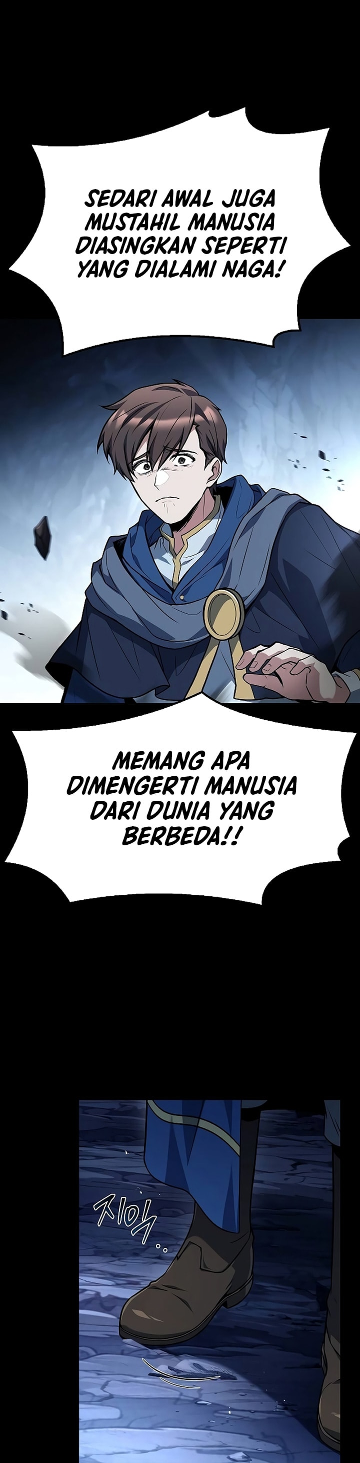 Archmage Restaurant - Chapter 70 - Page 35
