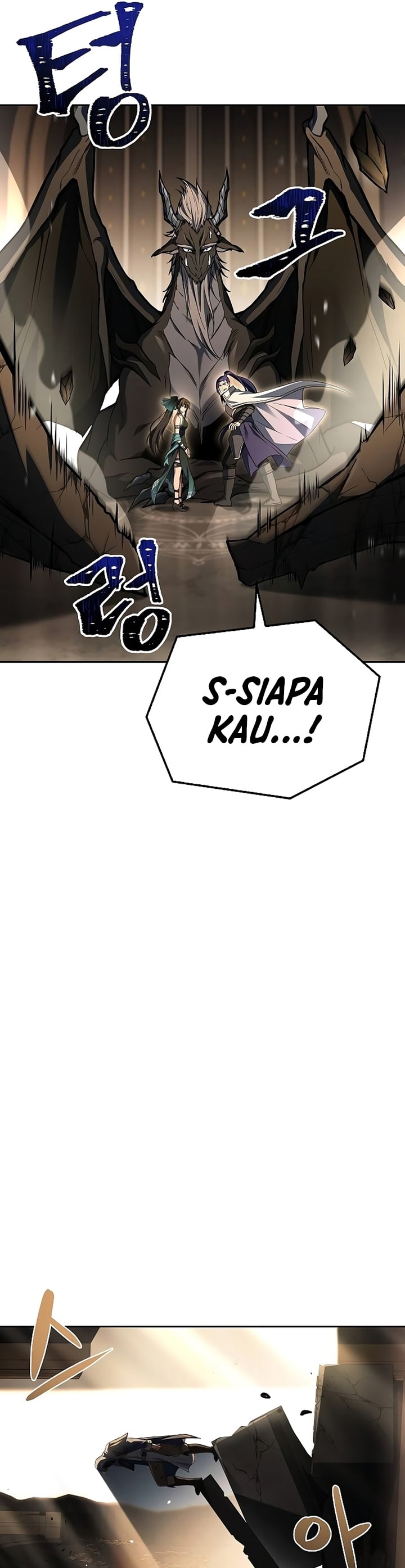 Archmage Restaurant - Chapter 70 - Page 46
