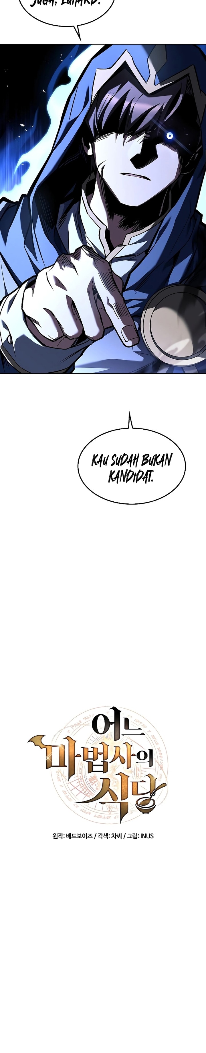Archmage Restaurant - Chapter 71 - Page 4