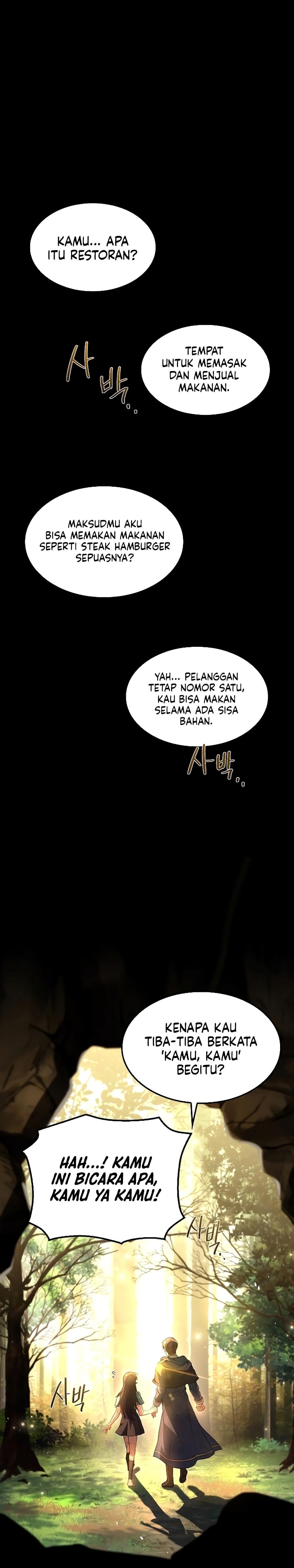 Archmage Restaurant - Chapter 71 - Page 41