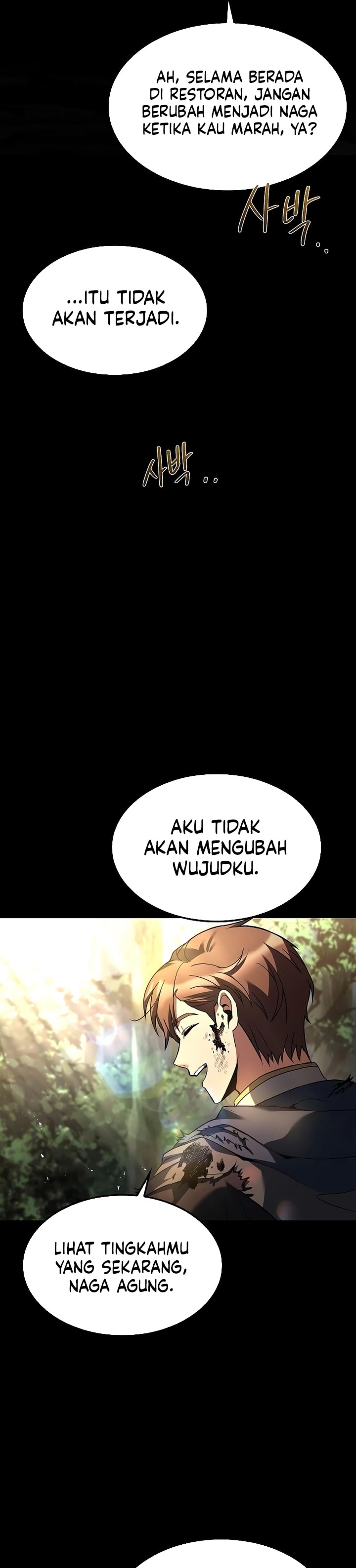 Archmage Restaurant - Chapter 71 - Page 42