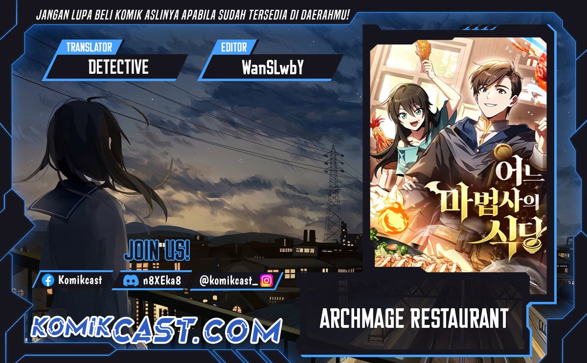 Archmage Restaurant - Chapter 79 - Page 1
