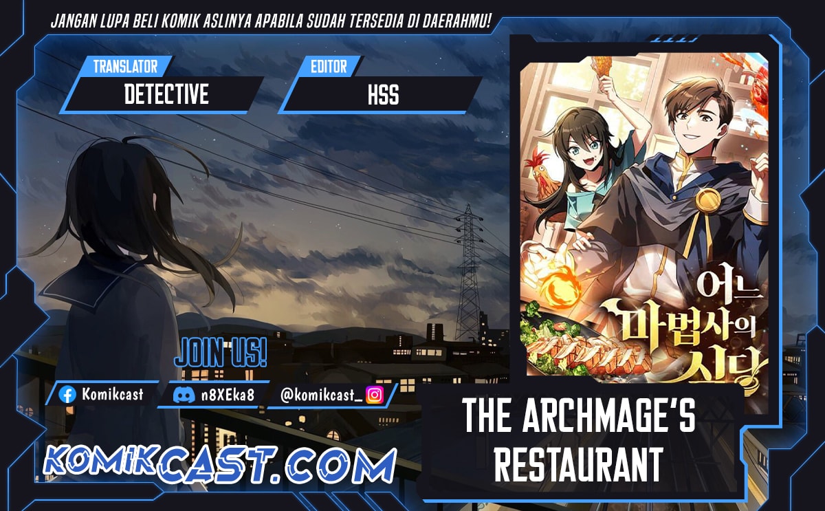 Archmage Restaurant - Chapter 81 - Page 1
