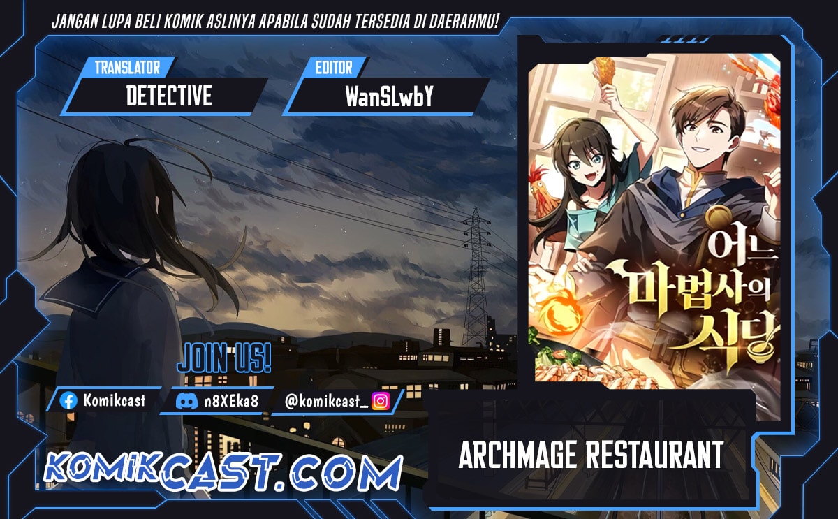 Archmage Restaurant - Chapter 86 - Page 1