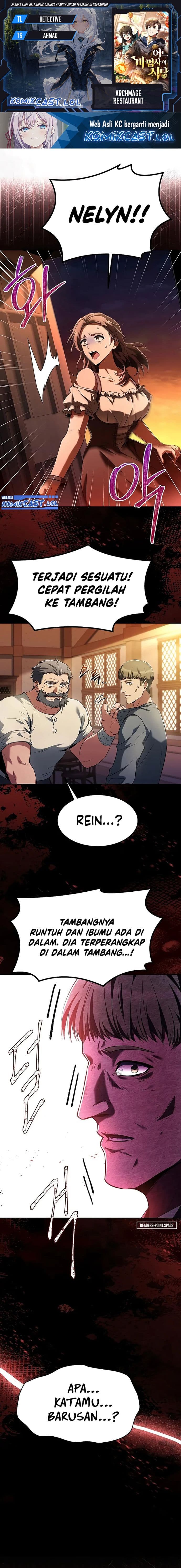 Archmage Restaurant - Chapter 9 - Page 1
