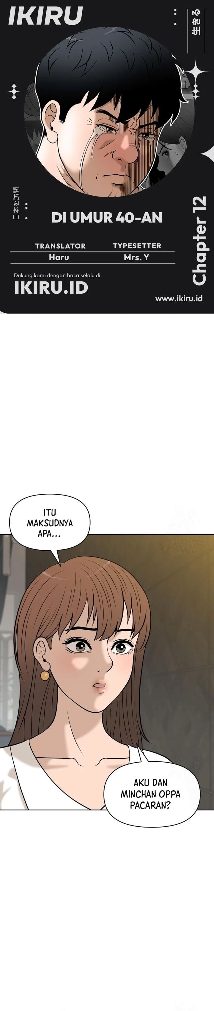 Around Forty - Chapter 12 - Page 1