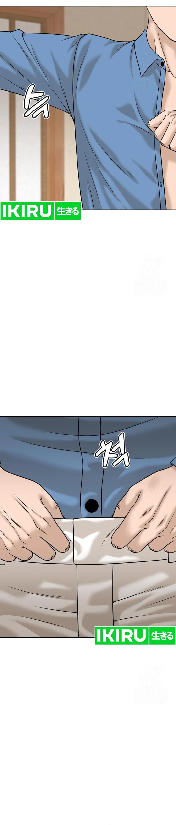 Around Forty - Chapter 17 - Page 2
