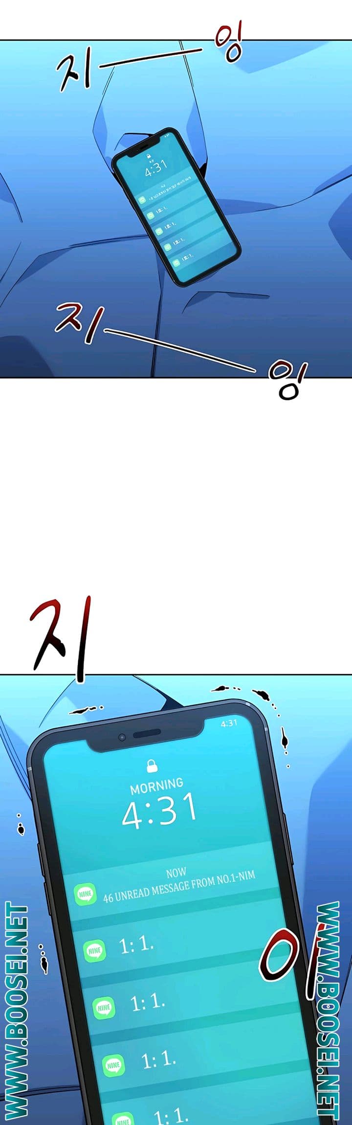 Auto-Hunting With Clones - Chapter 10 - Page 51