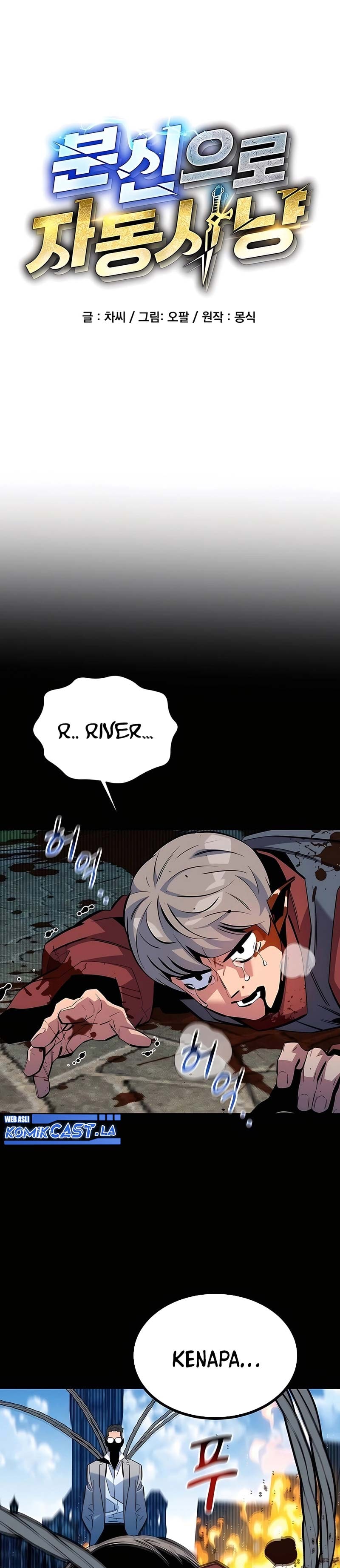 Auto-Hunting With Clones - Chapter 127 - Page 10