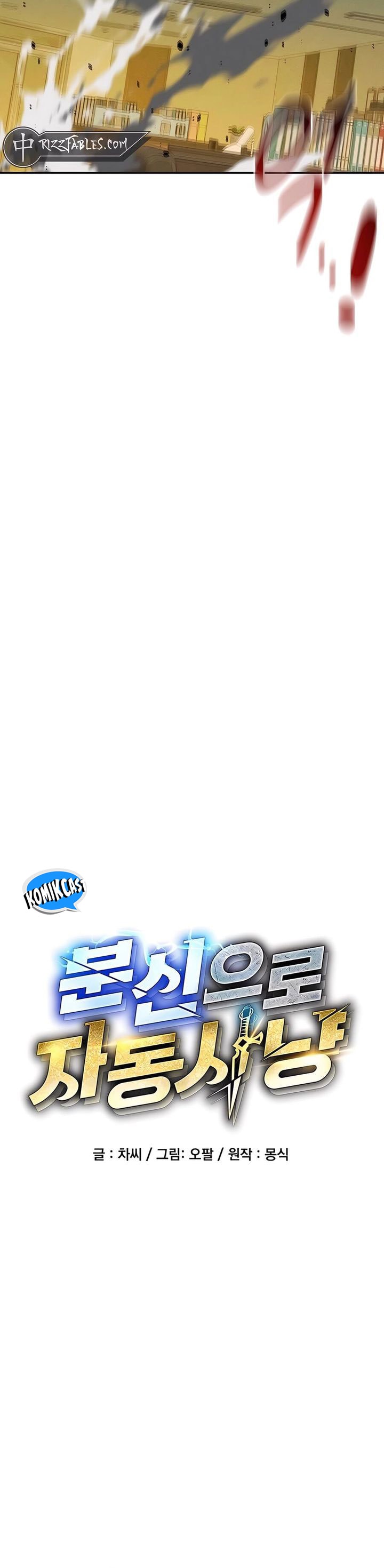 Auto-Hunting With Clones - Chapter 134 - Page 10