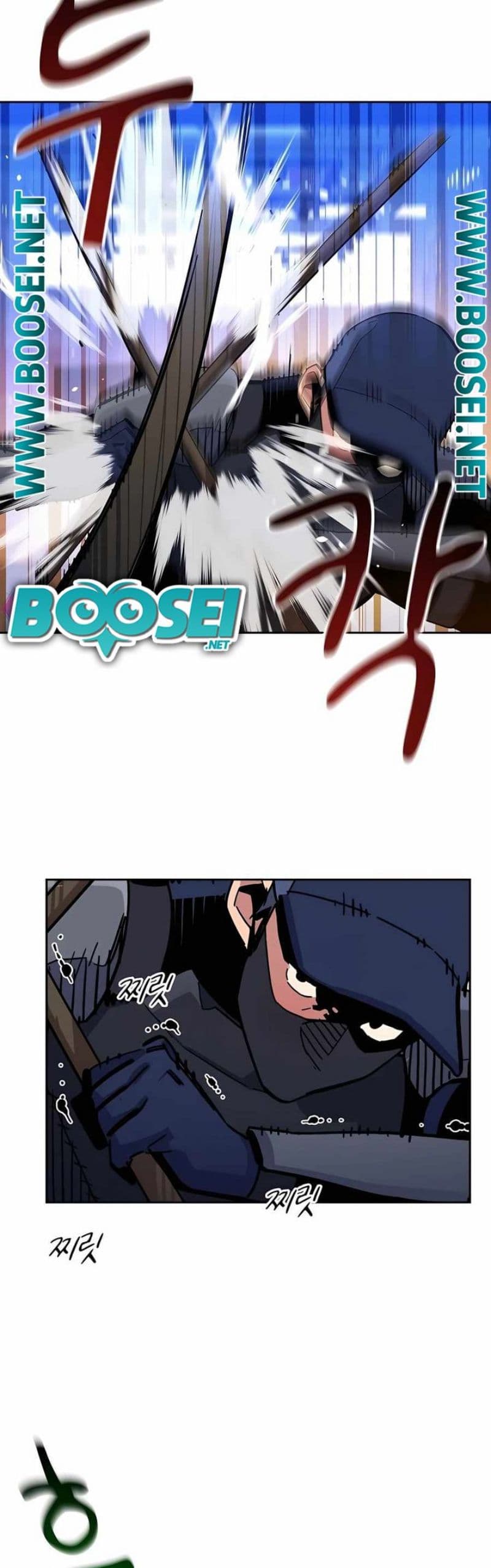 Auto-Hunting With Clones - Chapter 14 - Page 19