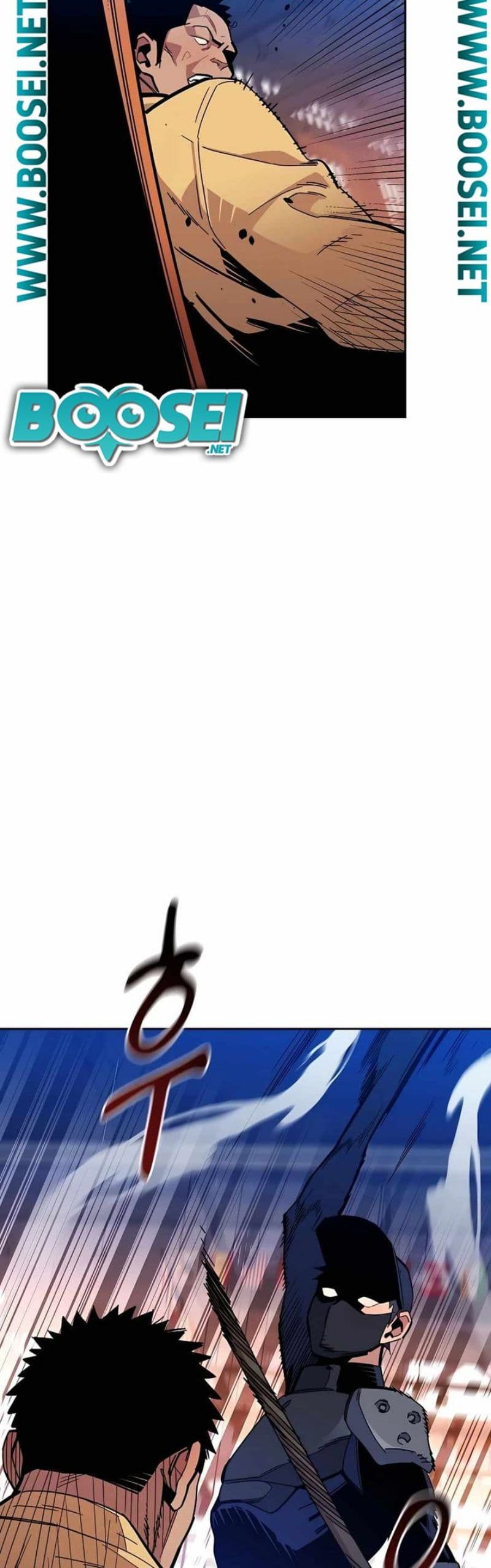 Auto-Hunting With Clones - Chapter 14 - Page 25