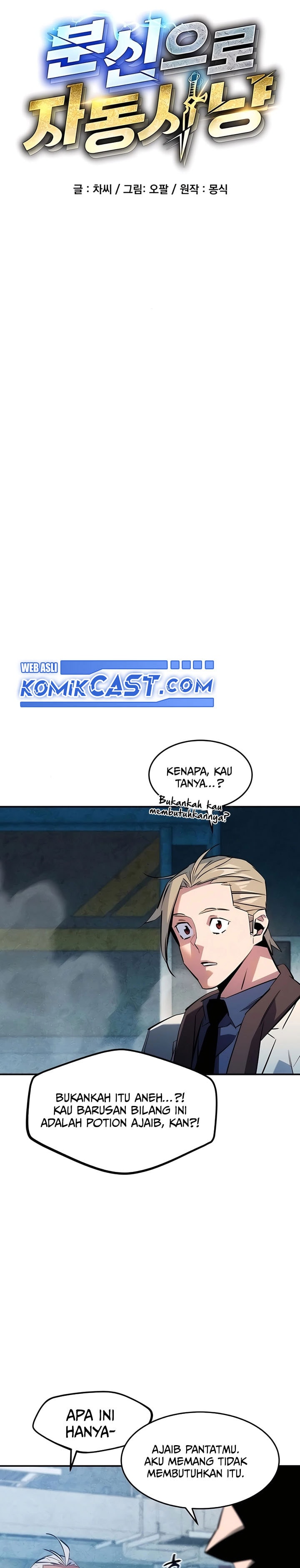 Auto-Hunting With Clones - Chapter 142 - Page 6