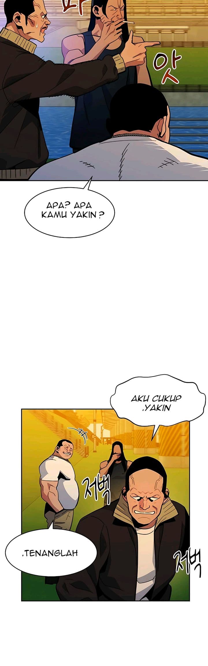 Auto-Hunting With Clones - Chapter 15 - Page 17