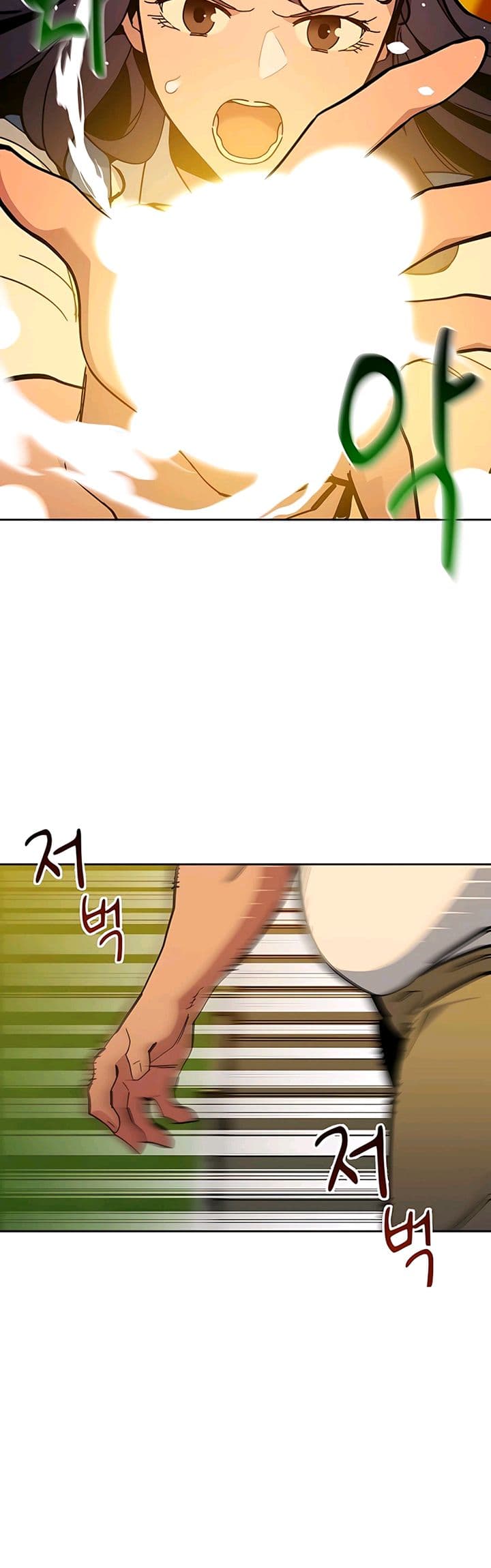 Auto-Hunting With Clones - Chapter 15 - Page 47