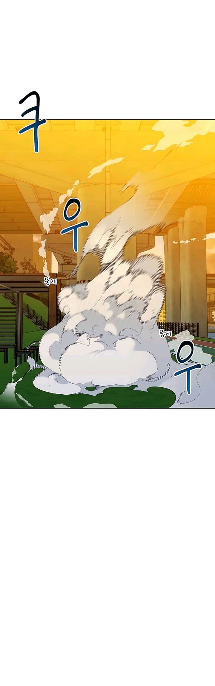 Auto-Hunting With Clones - Chapter 15 - Page 52