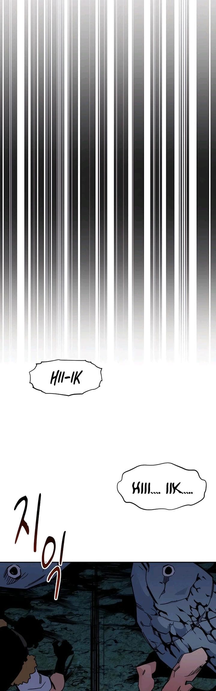 Auto-Hunting With Clones - Chapter 17 - Page 32