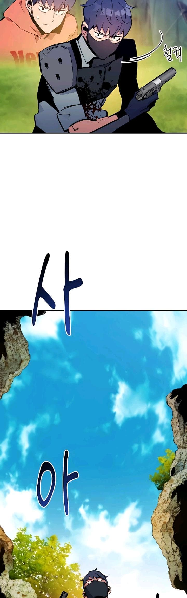 Auto-Hunting With Clones - Chapter 18 - Page 25