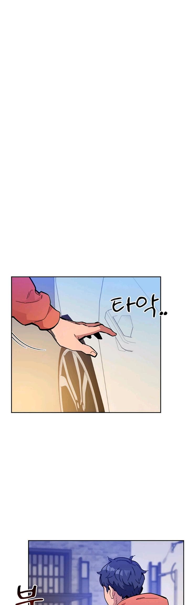Auto-Hunting With Clones - Chapter 18 - Page 42