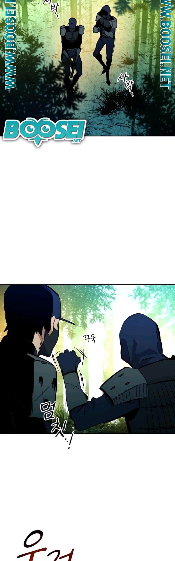 Auto-Hunting With Clones - Chapter 18 - Page 58