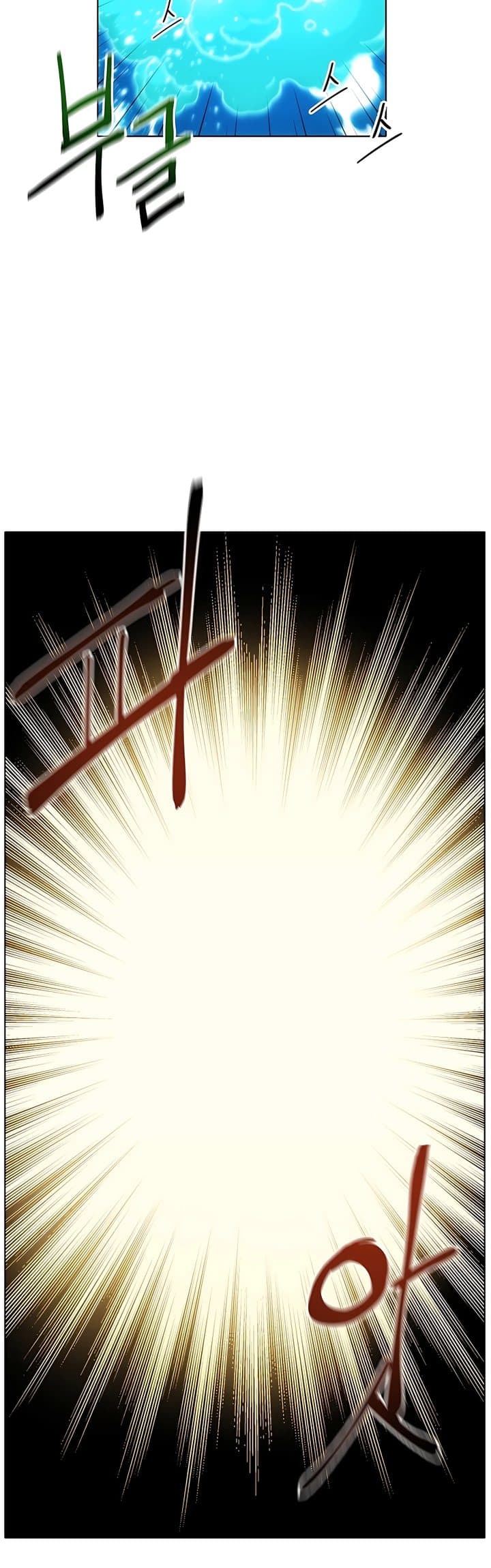 Auto-Hunting With Clones - Chapter 2 - Page 65
