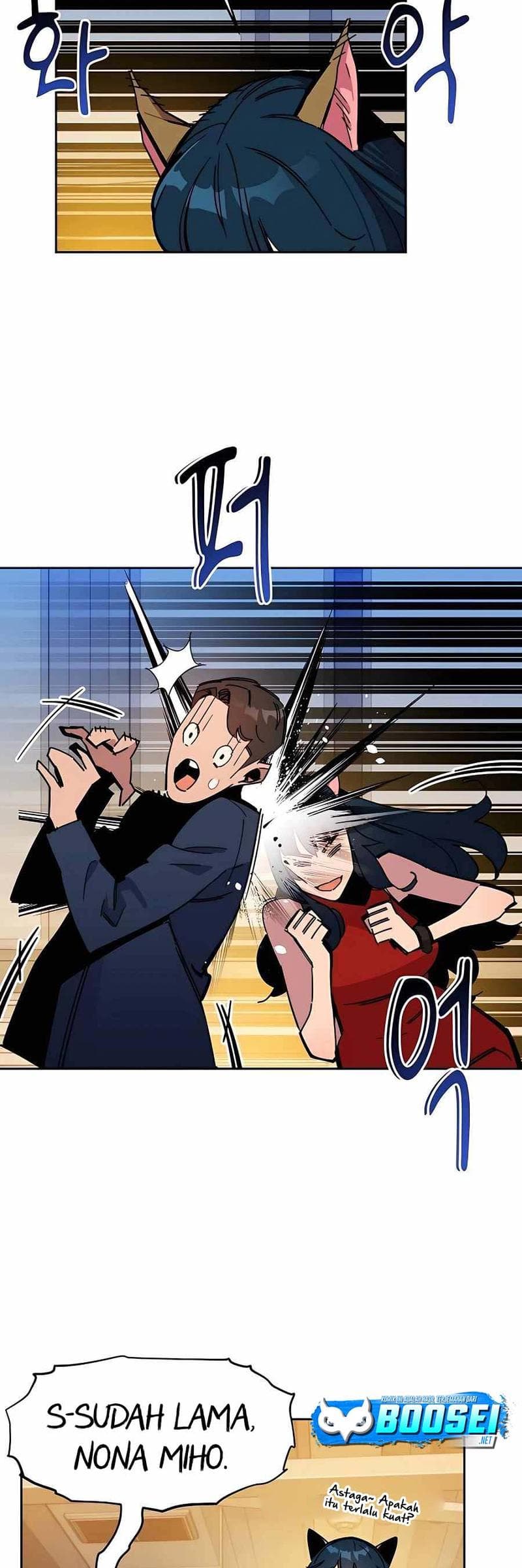 Auto-Hunting With Clones - Chapter 21 - Page 12