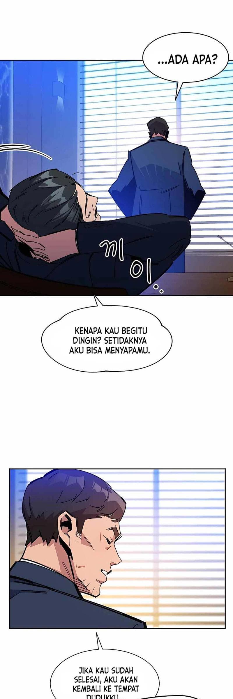 Auto-Hunting With Clones - Chapter 21 - Page 19