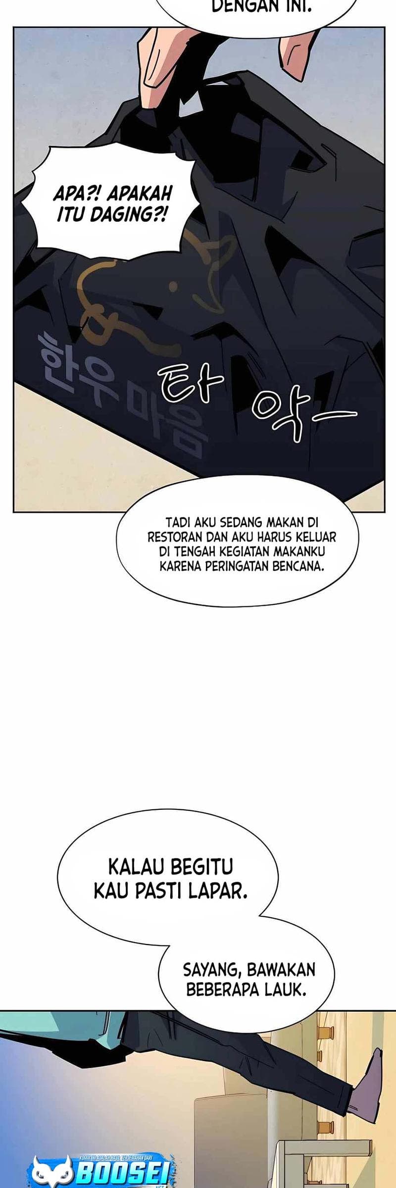 Auto-Hunting With Clones - Chapter 22 - Page 58