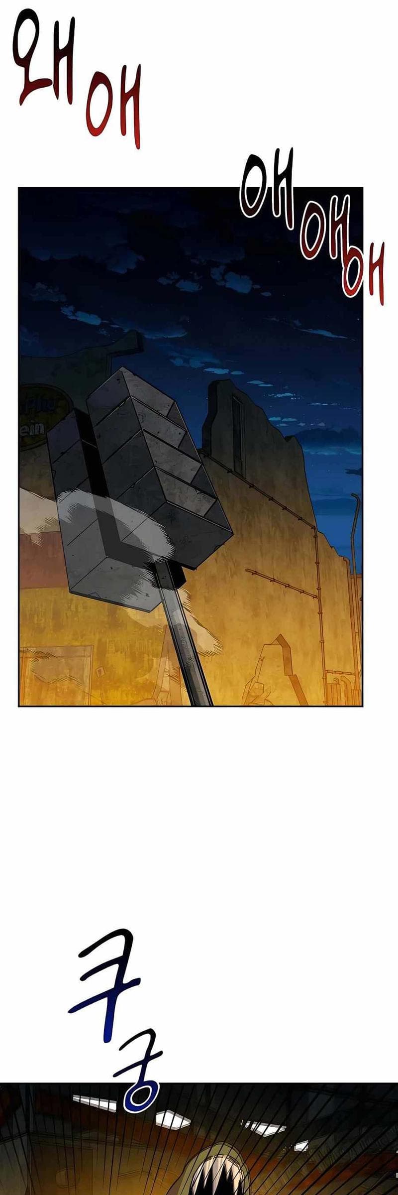 Auto-Hunting With Clones - Chapter 23 - Page 22