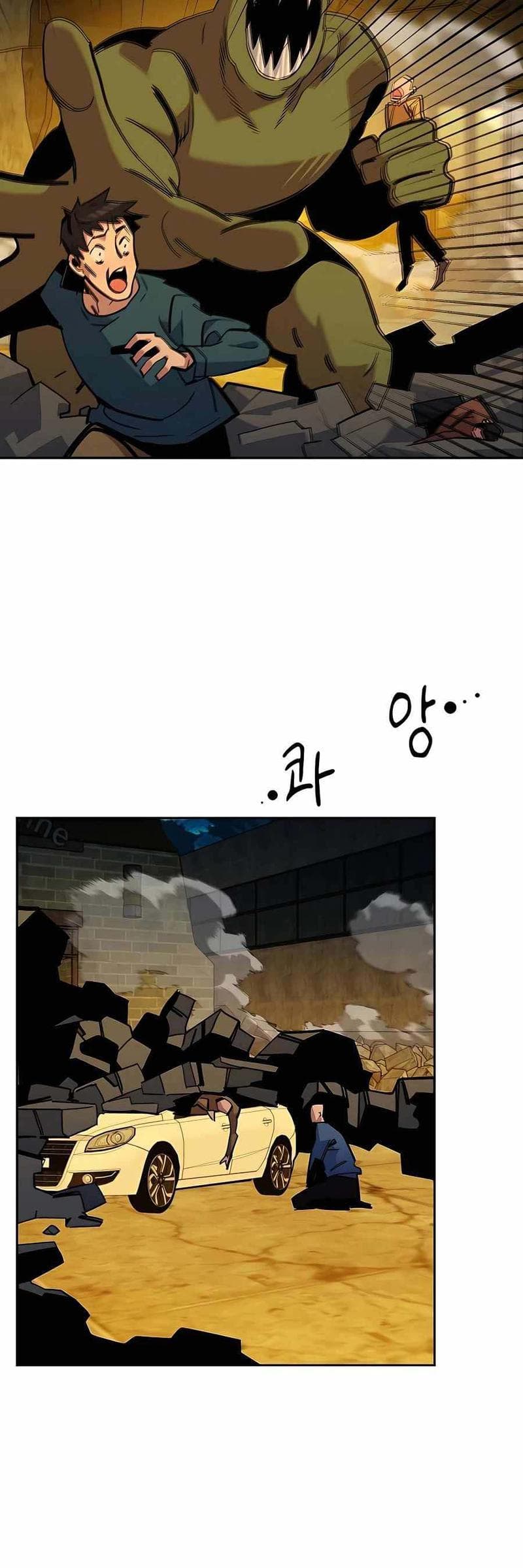 Auto-Hunting With Clones - Chapter 23 - Page 23