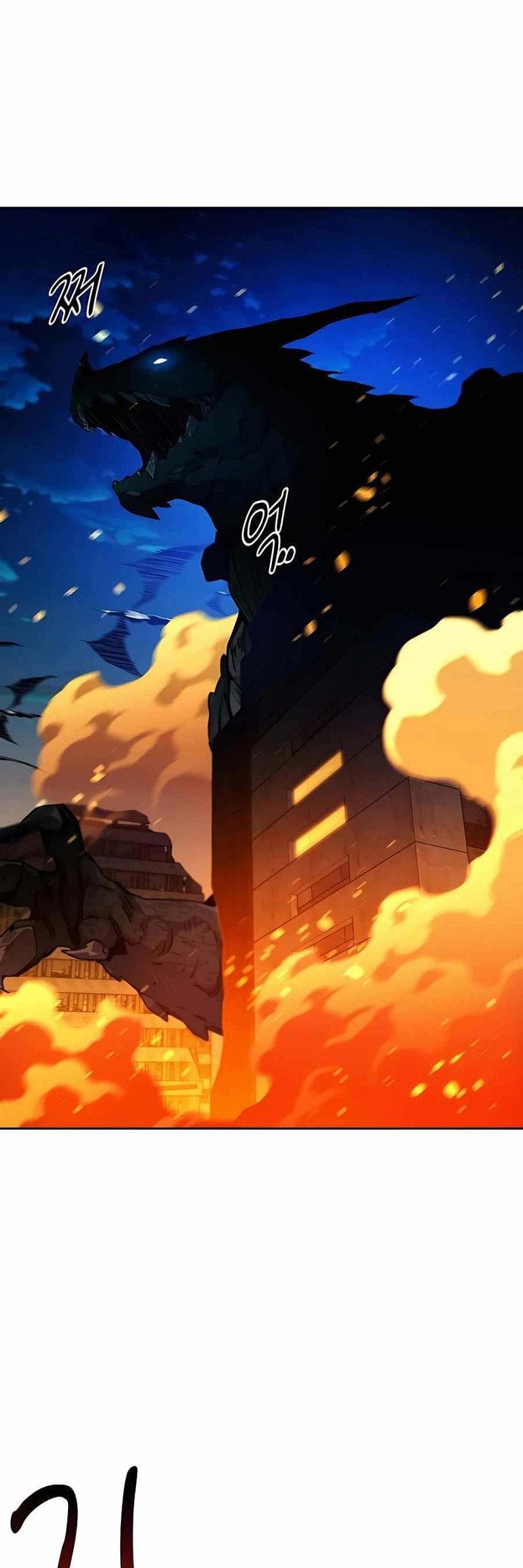 Auto-Hunting With Clones - Chapter 23 - Page 9