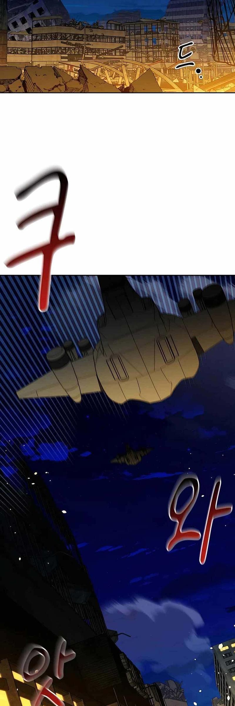 Auto-Hunting With Clones - Chapter 24 - Page 57