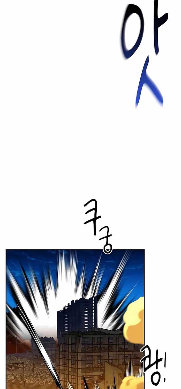 Auto-Hunting With Clones - Chapter 26 - Page 53
