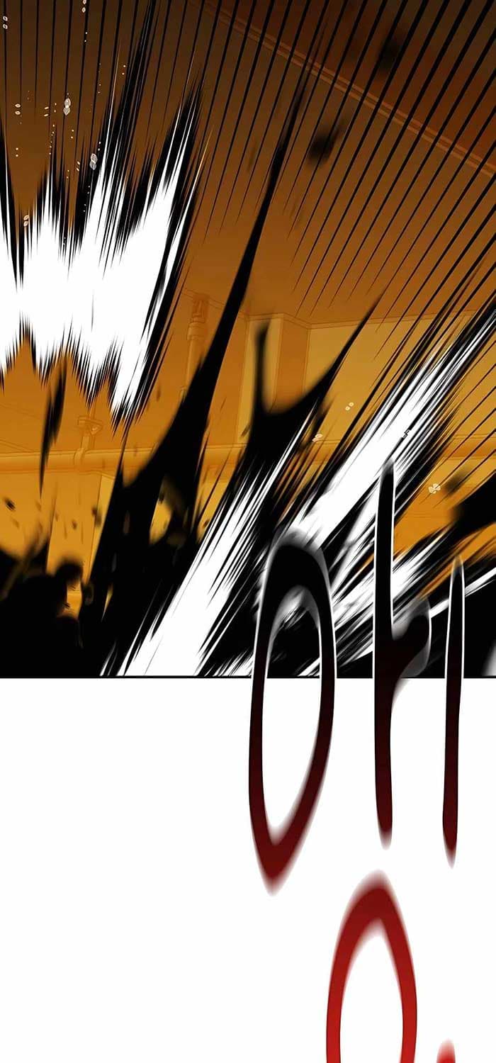 Auto-Hunting With Clones - Chapter 27 - Page 4