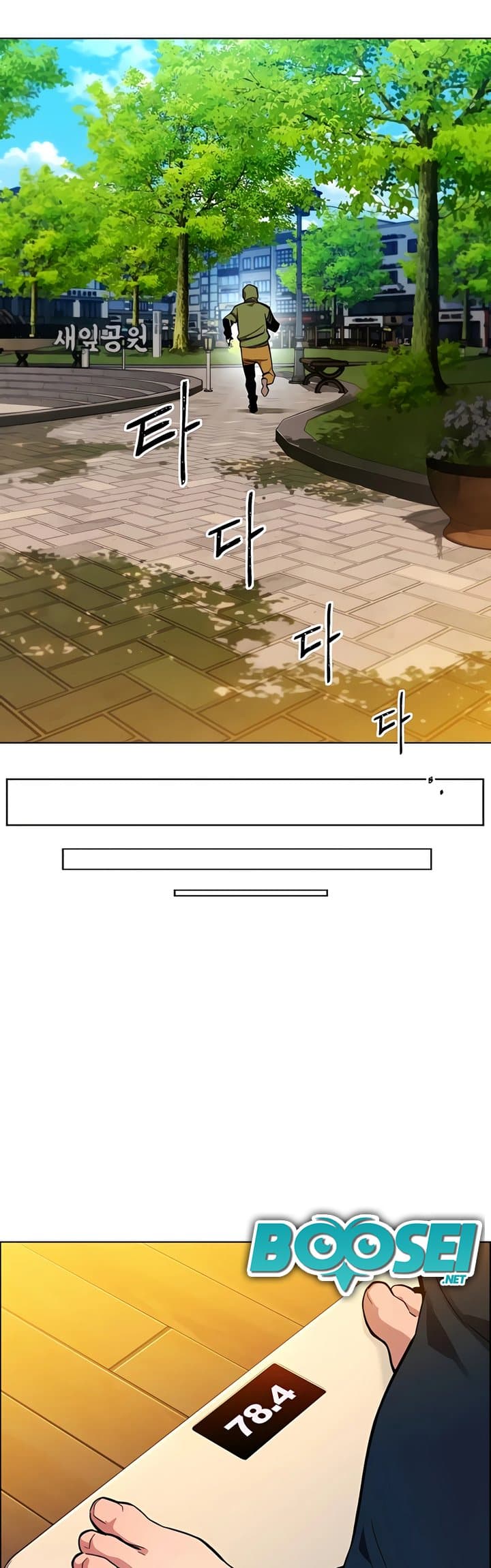 Auto-Hunting With Clones - Chapter 3 - Page 30