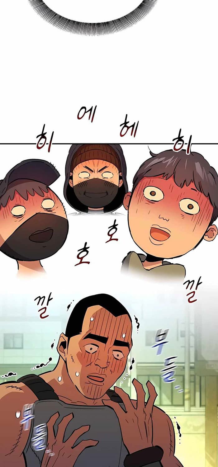 Auto-Hunting With Clones - Chapter 33 - Page 99