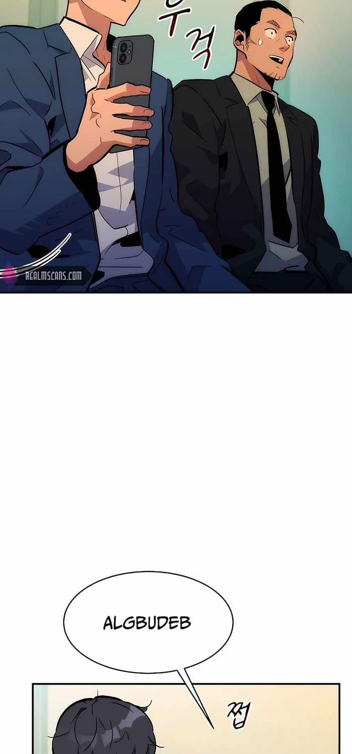 Auto-Hunting With Clones - Chapter 35 - Page 96