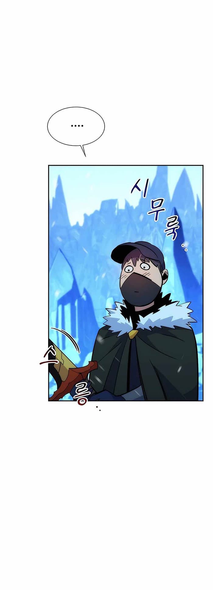 Auto-Hunting With Clones - Chapter 36 - Page 59