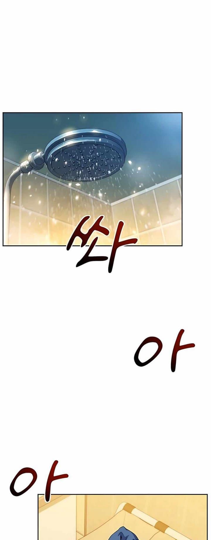 Auto-Hunting With Clones - Chapter 5 - Page 13