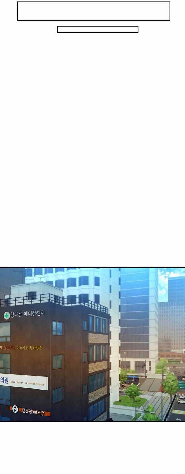 Auto-Hunting With Clones - Chapter 5 - Page 25