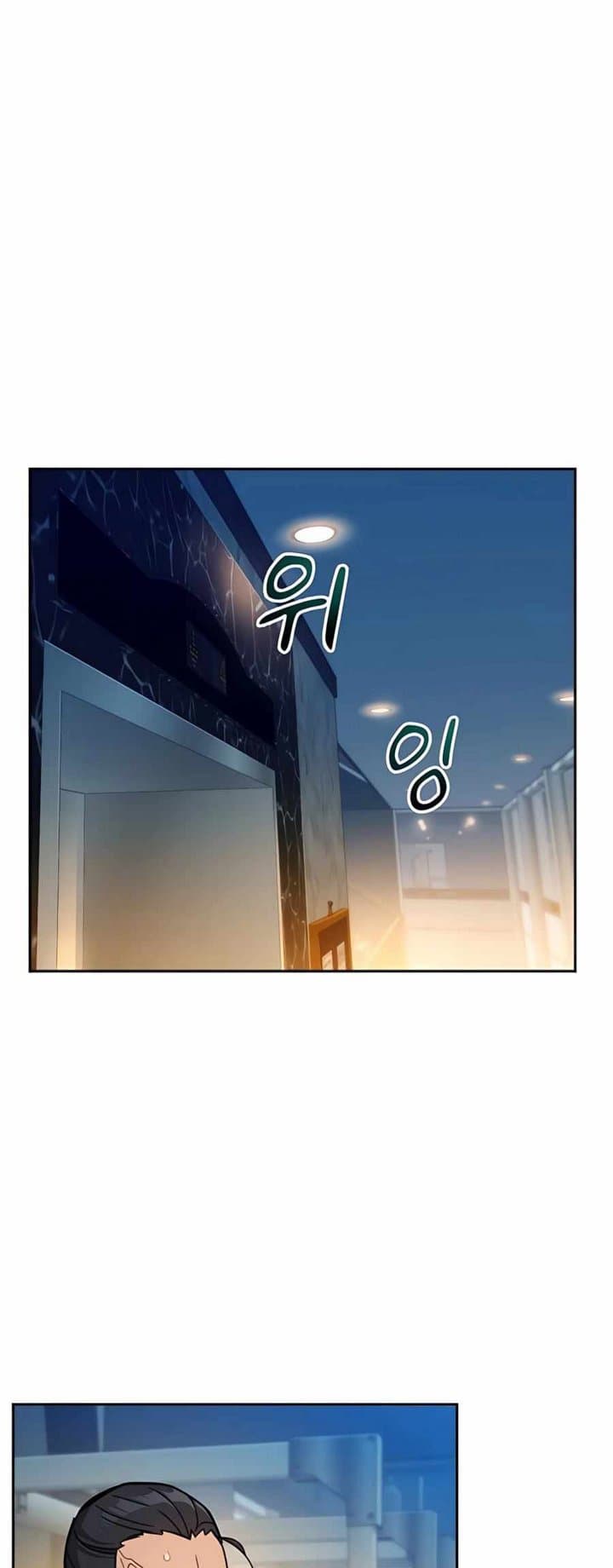 Auto-Hunting With Clones - Chapter 5 - Page 34