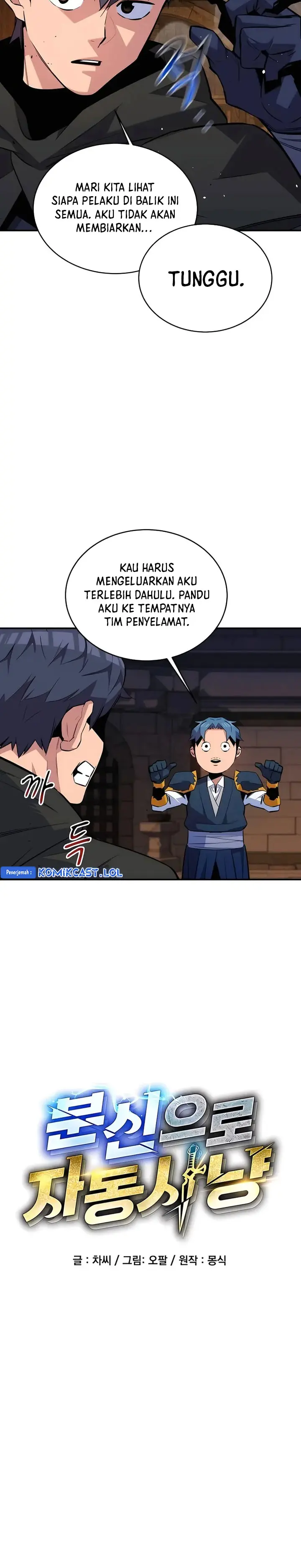 Auto-Hunting With Clones - Chapter 84 - Page 4