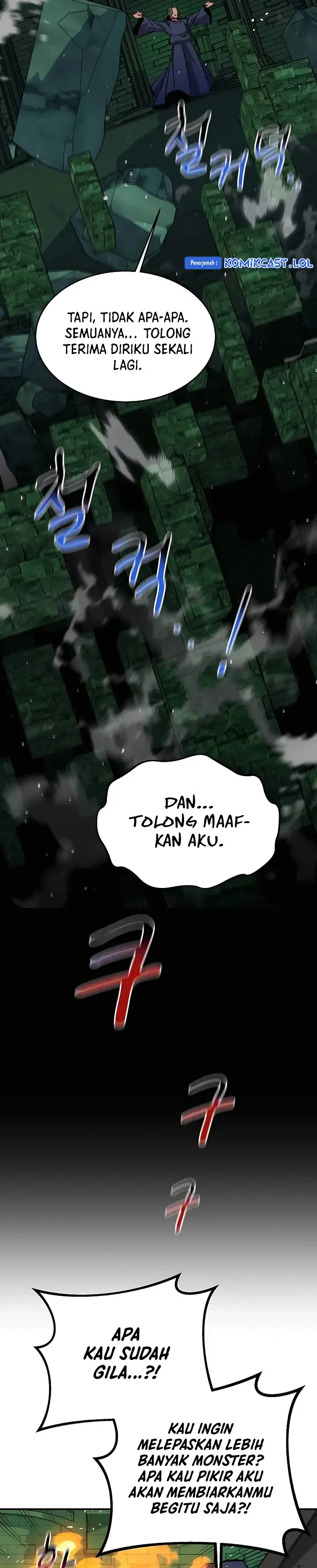 Auto-Hunting With Clones - Chapter 85 - Page 32