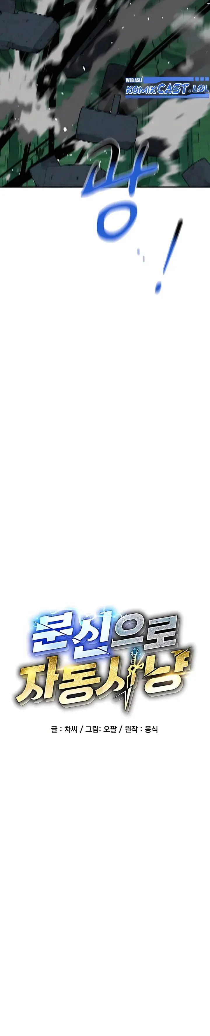 Auto-Hunting With Clones - Chapter 88 - Page 9