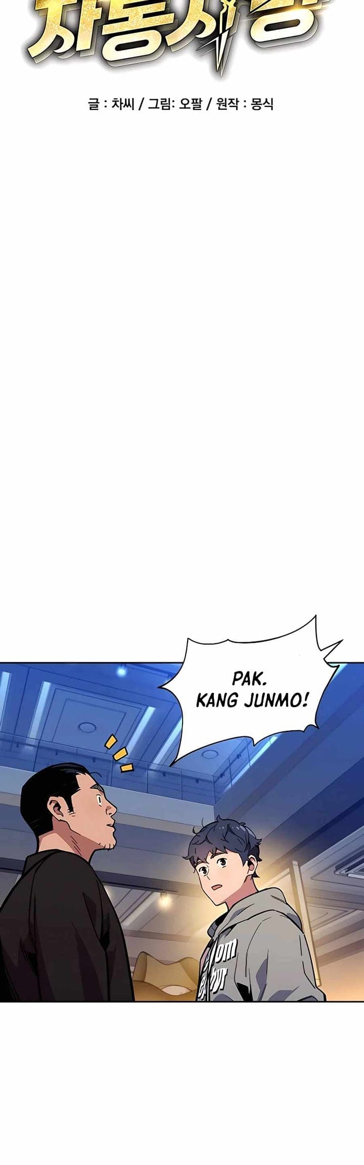 Auto-Hunting With Clones - Chapter 9 - Page 5